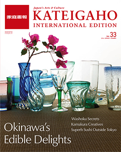 1403SS_cover1