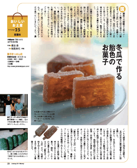 ScreenHunter_04 Dec. 31 16.42