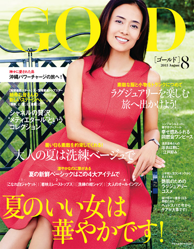 150707_cover