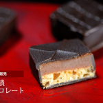《冬季限定》冬瓜漬チョコレート