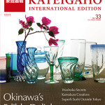家庭画報 INTERNATIONAL EDITIONに掲載されました