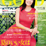 GOLD8月号に掲載されました