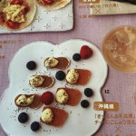 ELLE a table 9月号に掲載されました。