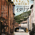CREA Traveller 2017年夏号に掲載