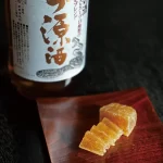 冬瓜漬《ハブ源酒》新発売のお知らせ